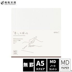 MDm[g Rbg A5 ~h midori XNGA r fUC ꕶ 킢  [ rWlX dp Mtg 蕨 ƋLOi wj AEj ސEj m nƋLO