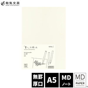 MDm[g A5 ~h midori  r / fUC ꕶ 킢  [ rWlX dp Mtg 蕨 ƋLOi wj AEj ސEj m nƋLO LOi PTA 