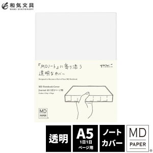 ~h midori MDm[gJo[A5 11y[Wp fUC@ꕶ zΉ