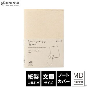 ~h midori MDm[gJo[  fUC@ꕶ zΉ