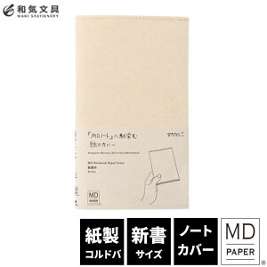 ~h midori MDm[gJo[V  fUC@ꕶ zΉ