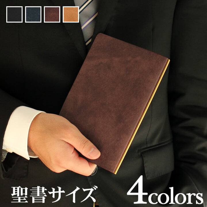 楽天市場】名入れ 無料 プロッター PLOTTER プエブロ Puebro 手帳 