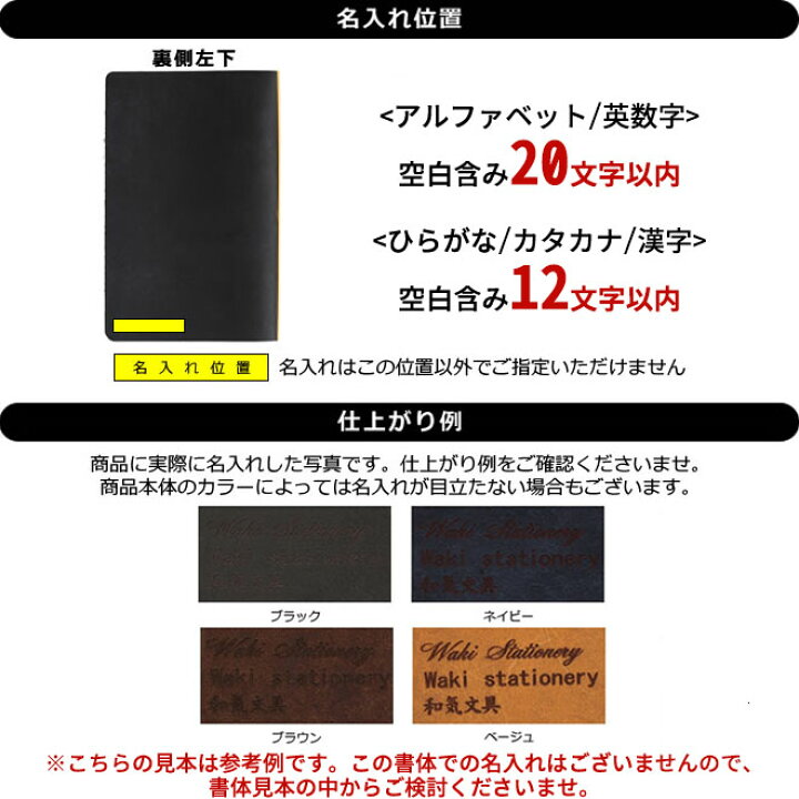 楽天市場】名入れ 無料 プロッター PLOTTER プエブロ Puebro 手帳 