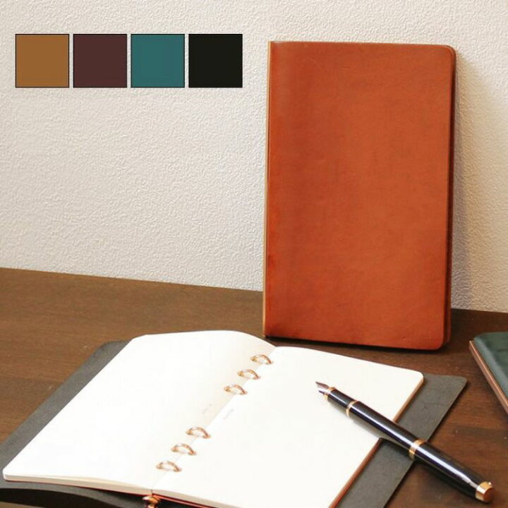 楽天市場】プロッター PLOTTER リスシオ 手帳カバー（ バイブルサイズ  