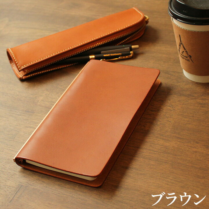 楽天市場】プロッター PLOTTER リスシオ 手帳カバー（ ナローサイズ  