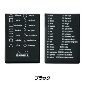 fBA RHODIA No.11 Jo[t tZ fUCubNfBA  v`Mtg zΉ
