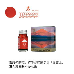 w M^[ FUJIYAMA IRODORI NMCN zΉ