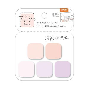 ӂ ܂݂ fusen v` 22×22mm 5F ro[ beverly zΉ