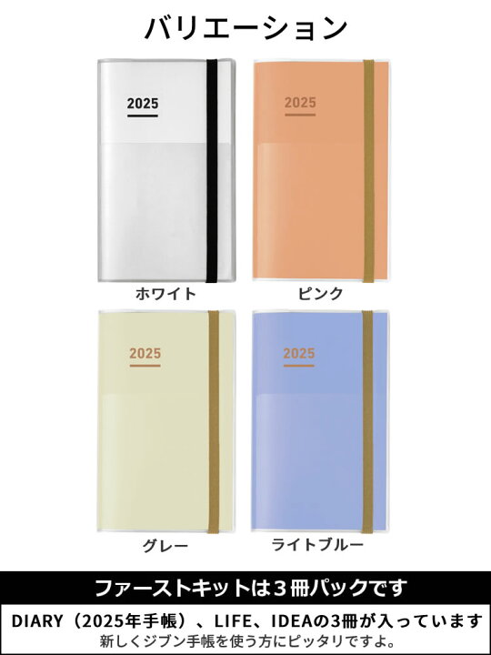 楽天市場】2/11迄☆手帳大処分市！25%OFFクーポン！さらにP5倍！ 手帳 