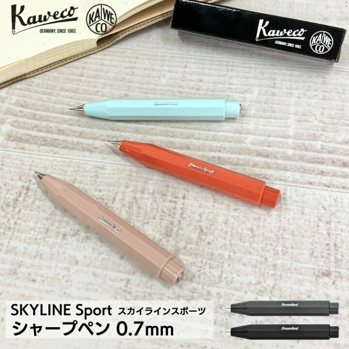 楽天市場】カヴェコ スカイライン スポーツ シャープペン 0.7 mm 