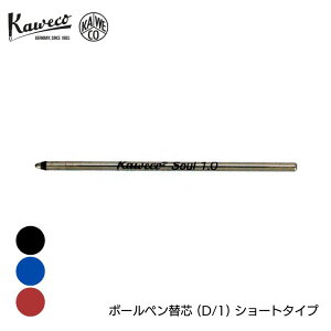 �J���F�R Kaweco �֐c (D/1) �V���[�g�^�C�v �{�[���y��