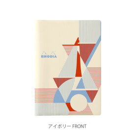 ロディア RHODIA A5 ノート カバー 付 セリグラフィー by パピエ ティグル PAPIER TIGRE ホッチキス留め 翌日配送対応