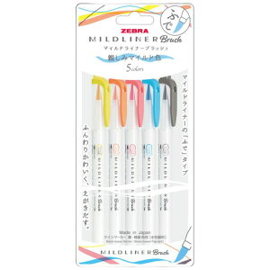 �}�C���h���C�i�[ �u���b�V�� 5�F �Z�b�g �����₩ �F �M �ɍ� �[�u�� ZEBRA brush �����z���Ή�