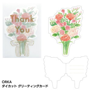 GR~[ IJ _CJbg O[eBOJ[h orka a bZ[WJ[h v[g ԑ ~jJ[h zΉ