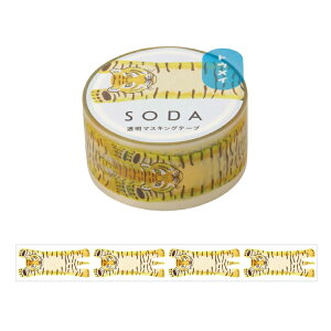 LOW KING JIM \[_ SODA }XLOe[v 20mm tBf zΉ