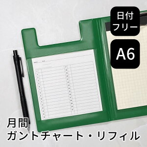 ���R�j�b�N �t�B�[���h�p�b�h �蒠 ���t�t���[ A6 �K���g�`���[�g �}���X���[ ���t�B�� LACONIC �X�P�W���[���� �����z���Ή�