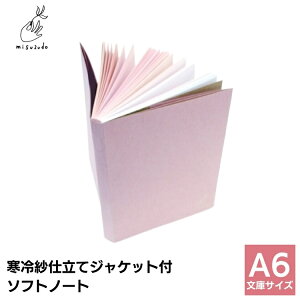 ̓  d WPbg t \tg Jo[ m[g A6  TCY    Of[V 炭 zΉ