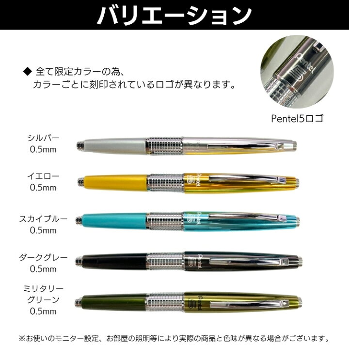 楽天市場】名入れ 無料 ぺんてる 限定 カラー 万年CIL ケリー シャープ 