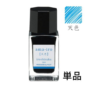 Pi pCbg NM CL Fʎ 낵 mini 15 ml iroshizuku PILOT CN INK-15N zΉ
