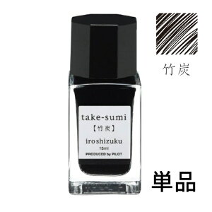 Pi pCbg NM CL Fʎ 낵 mini 15 ml iroshizuku PILOT CN INK-15N zΉ