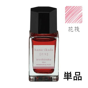 Pi pCbg NM CL Fʎ 낵 mini 15 ml iroshizuku PILOT CN INK-15N zΉ