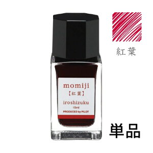 Pi pCbg NM CL Fʎ 낵 mini 15 ml iroshizuku PILOT CN INK-15N zΉ