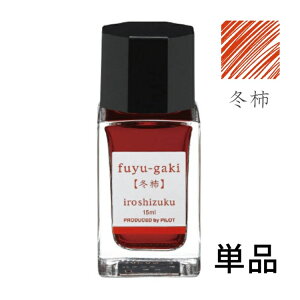 Pi pCbg NM CL Fʎ 낵 mini 15 ml iroshizuku PILOT CN INK-15N zΉ