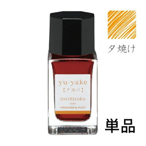 Pi pCbg NM CL Fʎ 낵 mini 15 ml iroshizuku PILOT CN INK-15N zΉ