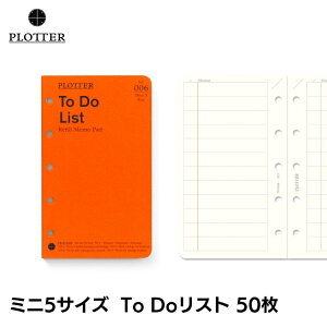 vb^[ PLOTTER tB  pbh To Do Xg 50 ~j5TCY VXe蒠 5 zΉ