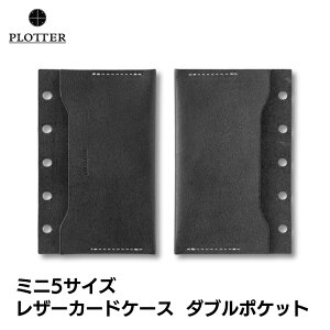 vb^[ PLOTTER U[ J[hP[X _u |Pbg ~j5 TCY VXe蒠 tB 5 v zΉ