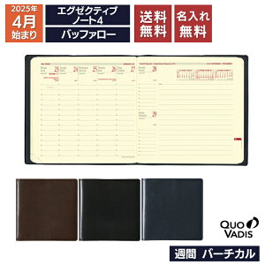  蒠 4n܂ 2025N NIofBX QUOVADIS T o[`JiԎ^ej16×16cm` GO[NeBum[g4 obt@[U[