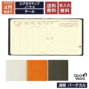   蒠 4n܂ 2025N NIofBX QUOVADIS T o[`JiԎ^ej16×16cm` GO[NeBum[g4 e[