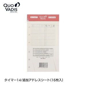 NIofBX _CA[ QUOVADIS ^C}[14 tBitBj ǉAhXV[gi16j