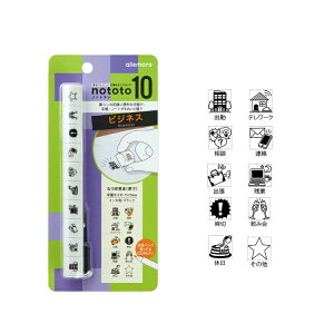 V`n^ mgge 10A~jX^v allemore A nototo10