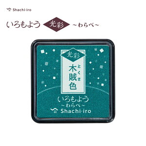 V`n^ 悤   X^vpbh shachiiro Shachihata CN CL