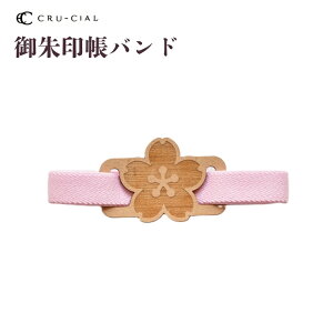 iP  oh ؐ CRU-CIAL N[V Soh ubNoh zΉ