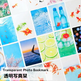 ハイタイド HIGHTIDE 透明写真栞 ブックマーカー