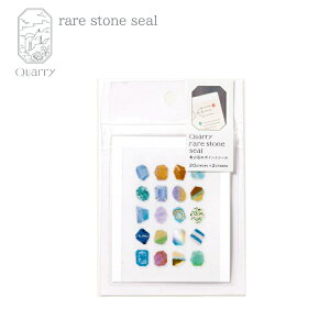 ͏o NI[ A Xg[V[ (2V[g)@Quarry rare stone seal V[ z fR[V  zΉ