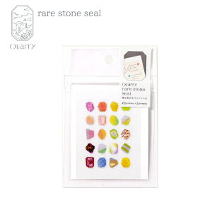 ͏o NI[ A Xg[V[ (2V[g)@Quarry rare stone seal V[ z fR[V  zΉ