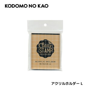 ǂ̂ KODOMO NO KAO ANz_[ L 80×100mm NAX^vp