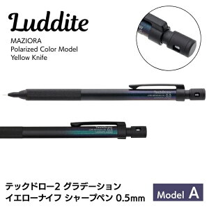   _Cg ΌJ[ V[vy ebNh[2 Of[V fA CG[iCt Luddite V[y }W[ ^bN