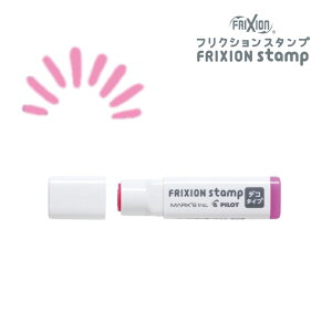 Ə tNV X^v fR ^Cv pCbg ~[c }[NX PILOT meets MARKS FRIXION zΉ