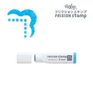 ������Ə����� �t���N�V���� �X�^���v �f�R �^�C�v �p�C���b�g �~�[�c �}�[�N�X PILOT meets MARKS FRIXION