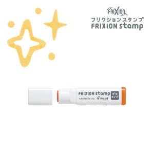 ������Ə����� �t���N�V���� �X�^���v �f�R �^�C�v �p�C���b�g �~�[�c �}�[�N�X PILOT meets MARKS FRIXION �����z���Ή�