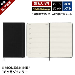 Ki [U[ꖳ XL 蒠 2026N 18 _CA[ 7n܂ T tg EB[N[ n[hJo[ |Pbg MOLESKINE ubN [֑ 2025N7-2026N12