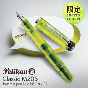 yzyJ Pelikan NVbN M205 NM fI lI BB ɑ Duo NEON