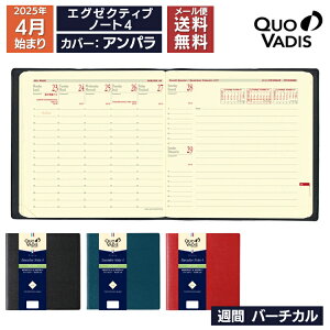 蒠 4 n܂ 2025N NIofBX T o[`J Ԏ^e 16×16cm ` GO[NeBum[g4 Ap QUOVADIS [֑