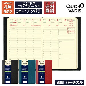 蒠 4 n܂ 2025N NIofBX T o[`J Ԏ^e 10×15cm rWlXvXe[W4 Ap QUOVADIS [֑