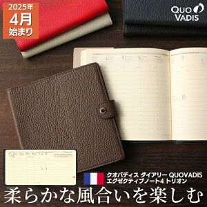   蒠 4n܂ 2025N NIofBX QUOVADIS T o[`JiԎ^ej16×16cm` GO[NeBum[g4 {vivjJo[ gI XPW[