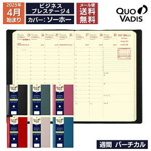 蒠 4 n܂ 2025N NIofBX T o[`J Ԏ^e 10×15cm rWlXvXe[W4 \[z[ QUOVADIS [֑